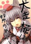  :p animal_ears bad_id bad_pixiv_id breasts chain collar detached_sleeves face fangs grey_hair hat head_tilt highres inubashiri_momiji leash looking_at_viewer medium_breasts obi red_eyes sash shiba_itsuki short_hair silver_hair simple_background solo tail tassel tokin_hat tongue tongue_out touhou translated v_arms wolf_ears wolf_tail 