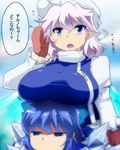  annoyed bad_id bad_pixiv_id bags_under_eyes blue_eyes blue_hair breast_envy breast_rest breasts breasts_on_head cirno empty_eyes gloves half-closed_eyes hat hyudora jealous large_breasts lavender_hair letty_whiterock mittens multiple_girls searching short_hair touhou translated tsurime wings 