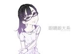  black_hair glasses kazuoki original ponytail simple_background smile solo 