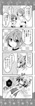  4koma bad_id bad_pixiv_id buruma comic greyscale gym_uniform hair_ornament hair_ribbon hairclip highres kaname_madoka mahou_shoujo_madoka_magica miki_sayaka monochrome multiple_girls ribbon school_swimsuit shiroi_hakuto shizuki_hitomi short_twintails swimsuit translated twintails 