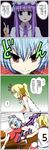  4koma basketball blonde_hair comic hat highres kirisame_marisa long_hair multiple_girls patchouli_knowledge ponytail remilia_scarlet seren_(staphy) short_hair touhou translation_request uniform wings 