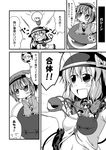  4koma animal_ears blush braid cat_ears chibi comic eyeball greyscale hairband hat heart ichimi idea kaenbyou_rin komeiji_koishi komeiji_satori midriff minigirl monochrome multiple_girls navel open_clothes open_mouth open_shirt shirt tears third_eye touhou translated twin_braids wavy_mouth 