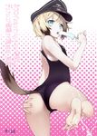  ass bad_id bad_pixiv_id barefoot blonde_hair blue_eyes cover cum cum_on_body cum_on_lower_body dog_tail erica_hartmann feet flat_chest food hat hips looking_back one-piece_swimsuit peaked_cap popsicle sanagarah school_swimsuit short_hair solo strike_witches swimsuit tail thighs tongue world_witches_series 