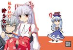  1boy 2girls ahoge blue_dress blue_hair blush bow carrying choker cover dress dress_shirt empty_eyes fujiwara_no_mokou glasses hair_bow hat hetero jitome kamishirasawa_keine long_hair long_skirt morichika_rinnosuke multicolored_hair multiple_girls pants princess_carry red_eyes shirt short_hair silver_hair skirt suspenders touhou translated tsukimi_(ryouiki_ridatsu) two-tone_hair yellow_eyes 