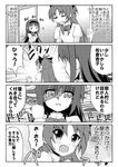  4koma akemi_homura comic crazy_eyes fang greyscale homu k_hiro long_hair mahou_shoujo_madoka_magica monochrome multiple_girls sakura_kyouko school_uniform shaded_face translated very_long_hair 