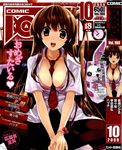  between_breasts breasts brown_hair cleavage comic_aun copyright_request cover highres large_breasts long_hair magazine_cover misaki_kurehito necktie one_side_up open_clothes open_mouth open_shirt pantyhose scan shirt sitting solo 