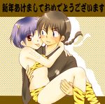  1girl 2010 akeome animal_print bikini black_hair blue_hair boots brown_eyes carrying cosplay couple creator_connection hanamutsuki happy_new_year hetero horns japanese_clothes kimono lum lum_(cosplay) new_year one_eye_closed princess_carry ranma_1/2 saotome_ranma short_hair swimsuit tendou_akane tiger_print tongue urusei_yatsura 