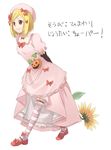  beret blonde_hair dress elbow_gloves flower gloves hat kneehighs lambdadelta pink_dress pumpkin red_eyes ribbon ribbons simple_background smile sunflower translation_request umineko_no_naku_koro_ni 