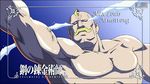  ahoge alex_louis_armstrong bald blonde_hair character_name closed_eyes crying eyecatch facial_hair fullmetal_alchemist male_focus manly_tears muscle mustache screencap solo streaming_tears teardrop tears watermark 