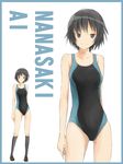  amagami bad_id bad_pixiv_id black_eyes black_hair competition_swimsuit highres mozuku_doukoukai nanasaki_ai one-piece_swimsuit short_hair socks swimsuit 