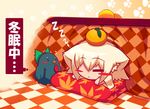  :&lt; blush_stickers chibi food fruit inubashiri_momiji kotatsu mandarin_orange object_on_head raion-san reiuji_utsuho reiuji_utsuho_(bird) saliva sleeping solo table touhou translated 