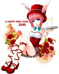  2010 animal_ears bad_id bad_pixiv_id bare_legs blue_eyes bunny_ears bunnysuit flower hana_(pangya) hat highres new_year pangya pink_hair sitting solo tray wrist_cuffs yuuki_kira 