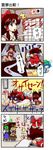  /\/\/\ 4girls 4koma :d abo_(hechouchou) absurdres alarm_siren bad_id bad_pixiv_id blonde_hair blue_eyes blue_hair blush bow brown_hair catch coin comic cup detached_sleeves falling frog green_hair hair_bow hair_ribbon hakurei_reimu hat hat_ribbon highres kawashiro_nitori key kirisame_marisa kochiya_sanae laughing multiple_girls one_eye_closed open_mouth pointing poverty ribbon sarashi sliding smile snake star sweatdrop teacup touhou translated two_side_up witch_hat 