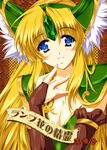  blonde_hair blue_eyes breasts bridal_gauntlets cleavage long_hair medium_breasts riesz seiken_densetsu seiken_densetsu_3 solo tamiya_akito translation_request 