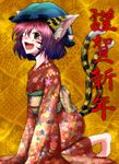  animal_ears animal_print barefoot brown_eyes brown_hair cat_ears cat_tail chen earrings fang feet japanese_clothes jewelry kimono multiple_tails paint seigaiha short_hair solo tail tiger_print touhou yana_(nekoarashi) 