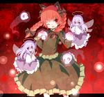  animal_ears bow braid cat_ears colorized covering_mouth dress fang hair_bow halo hand_over_own_mouth kaenbyou_rin kikugetsu long_hair miko_machi multiple_girls one_eye_closed open_mouth purple_eyes purple_hair red_eyes red_hair skull touhou twin_braids twintails wings zombie_fairy 