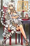  1girl alcohol animal_ears animal_print asymmetrical_clothes blue_eyes breasts chinese_zodiac commentary_request large_breasts long_hair new_year original partial_commentary ran'ou_(tamago_no_kimi) sake sandals single_thighhigh solo tail thighhighs tiger tiger_ears tiger_print tiger_tail underboob white_hair white_tiger year_of_the_tiger 