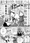  armpits chen chopsticks chopsticks_in_mouth comic greyscale hakurei_reimu jojo_no_kimyou_na_bouken jojo_pose kirisame_marisa monochrome multiple_girls one_piece parody pose touhou translated warugaki_(sk-ii) yakumo_ran yakumo_yukari 