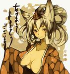  akeome animal_ears blush breasts brown_eyes cleavage collarbone fox_ears hair_up happy_new_year hiiragino kongiku large_breasts leaf leaf_on_head new_year oboro_muramasa open_clothes orange_eyes silver_hair solo translation_request 