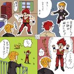  1girl 4koma beatrice comic dragon_ball dragon_ball_z parody rifyu translated umineko_no_naku_koro_ni ushiromiya_battler 