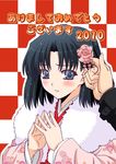  2010 amatsuki_aruto black_hair blue_eyes blush flower hair_flower hair_ornament japanese_clothes kara_no_kyoukai kimono looking_at_viewer ryougi_shiki short_hair solo_focus 