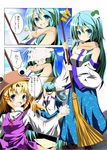  blonde_hair blue_eyes comic detached_sleeves eyes frog green_eyes green_hair hair_ornament hat japanese_clothes kochiya_sanae long_hair moriya_suwako multiple_girls scarf snake sukage touhou translated 