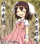 =_= animal_ears bamboo bamboo_forest blush blush_stickers brown_hair bunny_ears bunny_tail carrot dress english fang forest grin highres inaba_tewi jewelry nature noya_makoto pendant short_hair smile solo tail touhou translation_request wrist_cuffs 