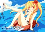  blonde_hair ice_cream irotoridori_no_sekai nikaidou_shinku nipples red_eyes shida_kazuhiro swimsuit topless water 