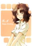  amagami blush happy_birthday school_uniform smile solo tamago_(yotsumi_works) tanamachi_kaoru 