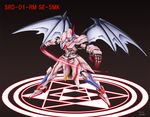  claws dress kisaragi_kyougetsu mecha mechanization no_humans remilia_scarlet text_focus touhou wings 