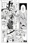  2girls comic greyscale hat highres kirisame_marisa monochrome morichika_rinnosuke multiple_girls satou_yuuki touhou translated witch_hat yakumo_yukari 