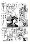  comic greyscale hat highres kirisame_marisa monochrome morichika_rinnosuke multiple_girls satou_yuuki touhou translated undressing witch_hat yakumo_yukari 