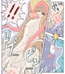  !! avian beak blush comic cum cum_in_pussy cum_inside defloration eeveelution english_text erection espeon eyes_closed feathers female female_on_top feral feral_on_feral forked_tail fur girl_on_top grass hair interspecies male manga mikazuki_karasu nintendo on_top orgasm outside panting penetration penis pidgeot pok&#233;mon pok&eacute;mon purple purple_eyes purple_fur purple_hair pussy sex spread_legs spreading straight tail text translated vaginal vaginal_penetration video_games virgin wings 