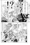  comic greyscale hat highres kirisame_marisa monochrome morichika_rinnosuke multiple_girls punching satou_yuuki touhou translated undressing witch_hat yakumo_yukari 