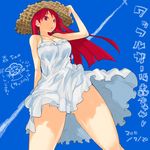  breasts chibi chibi_inset day dress hat large_breasts long_hair mori_hikiko original red_eyes red_hair sky solo sundress teriyaki thighs white_dress 