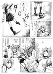  ball comic graphite_(medium) greyscale gym_uniform mahou_shoujo_madoka_magica miki_sayaka monochrome multiple_girls nobita shizuki_hitomi soccer_ball telstar traditional_media translated 