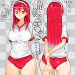  :t arms_behind_back ass breasts buruma chibi chibi_inset gym_uniform hairband large_breasts long_hair mori_hikiko original pout red_eyes red_hair shirt solo taut_clothes taut_shirt teriyaki 