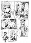  comic food graphite_(medium) greyscale long_hair mahou_shoujo_madoka_magica miki_sayaka monochrome multiple_girls nobita petals pocky ponytail sakura_kyouko short_hair shorts smile traditional_media translated 