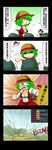  black_hair bloodycat chinese comic explosion expressive_clothes green_hair hat helmet highres kazami_yuuka multiple_girls shameimaru_aya team_fortress_2 the_scout the_soldier tokin_hat touhou translated umbrella 