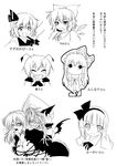  antennae artist_self-insert bow breasts cirno cleavage comic fang forked_tongue greyscale hair_bow hairband hat hat_bow highres hijiri_byakuren ice konpaku_youmu large_breasts long_hair long_tongue monochrome multiple_girls open_mouth parody remilia_scarlet rumia sharp_teeth smile style_parody teeth tongue touhou translated warugaki_(sk-ii) wings wriggle_nightbug yakumo_yukari 