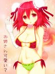  asamura_hiori bandages bare_shoulders bikini blush breasts bun_cover choker cleavage double_bun flower groin highres ibaraki_kasen large_breasts midriff navel pink_flower pink_rose red_eyes red_hair rose short_hair side-tie_bikini solo swimsuit tongue tongue_out touhou translated 