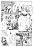  arms_behind_head ball buruma comic graphite_(medium) greyscale gym_uniform kaname_madoka mahou_shoujo_madoka_magica miki_sayaka monochrome multiple_girls nobita school_uniform shizuki_hitomi short_twintails soccer_ball stretch telstar traditional_media translated twintails 