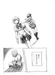  comic graphite_(medium) greyscale hands_in_pockets long_hair mahou_shoujo_madoka_magica miki_sayaka monochrome multiple_girls nobita ponytail sakura_kyouko short_hair shorts traditional_media translated 