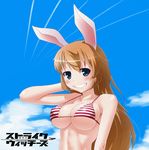  animal_ears bikini blue_eyes blush breasts brown_hair bunny_ears charlotte_e_yeager cloud day grin highres large_breasts long_hair sideboob skindentation sky smile solo strap_gap strike_witches striped striped_bikini swimsuit tama_(speedgrapher) underboob world_witches_series 
