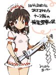  alternate_costume alternate_headwear brown_eyes brown_hair enema gohei hair_tubes hakurei_reimu large_syringe nurse oversized_object pink_skirt shide short_hair sketch skirt solo syringe touhou translated yoshihara_maito 