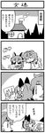  4koma :3 animal_ears bkub bow braid cat_ears chibi comic drawing greyscale hair_bow hairband house kaenbyou_rin komeiji_satori monochrome multiple_girls touhou translated twin_braids 