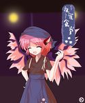  ^_^ alphes_(style) alternate_costume animal_ears apron arm_up bird_wings closed_eyes hand_on_hip happy head_scarf japanese_clothes kaoru_(gensou_yuugen-an) mystia_lorelei okamisty open_mouth parody pink_hair short_hair smile solo style_parody touhou translation_request wings 
