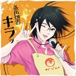  apron artist_request black_hair glasses itoshiki_nozomu lowres male male_focus parody sayonara_zetsubou_sensei sparkle wink 