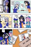  animal_ears black_hair blue_eyes blush chinese comic folder green_hair grey_hair hat helmet highres inubashiri_momiji izayoi_sakuya kazami_yuuka knife multiple_girls parody photo_(object) pink_hair saigyouji_yuyuko shameimaru_aya tail team_fortress_2 the_heavy the_scout the_soldier the_spy tokin_hat touhou translated wolf_ears wolf_tail yuri zassou_maruko 