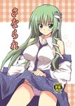  blush breasts detached_sleeves dress frog green_eyes green_hair hair_ornament hair_tubes kochiya_sanae large_breasts long_hair panties skirt skirt_lift smile snake solo striped striped_panties tachibana_(dekitate_amaguri) touhou underwear 